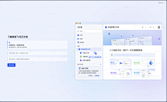 苏t111采集到web首页
