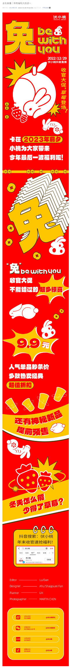 Nekit采集到详情页