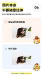 9个看完就能用的排版小要点！