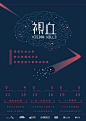 来自分享