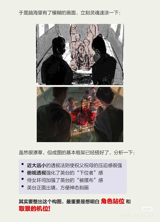 来自分享