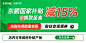 【国补15%】东鹏熊猫轻智能马桶全自动家用脚感泡沫盾坐便器-tmall.com天猫