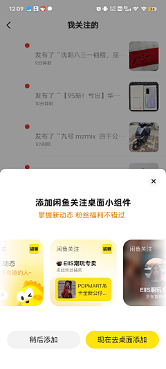 特立独行的pig采集到【弹层】APP-功能面板/操作面板/侧边栏
