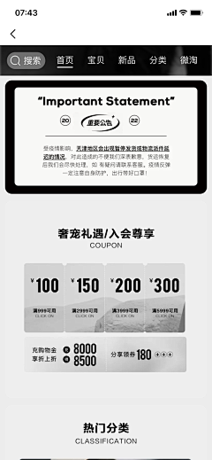 〆、安之若素采集到网红风。