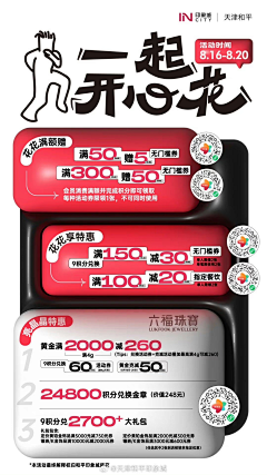 在下不在采集到内容物