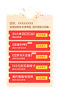 弹窗