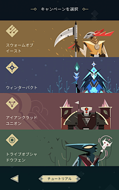 Alarakkkkkkk采集到Stormbound