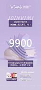 ❾❾⓿⓿元加入vimi创业
（原价22080市级）
获取的权益：
享受四款一般贸易进口的混批产品价格
做代理，自喝都很划算
拿9900，所有产品拿货均享受市价单价！！！！ ​​​​