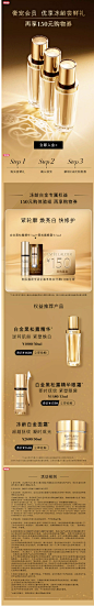 【618会员回购券】雅诗兰黛冻龄白金体验礼盒-享150元618回购券-tmall.com天猫