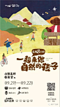 794_【作品】绿地拾野川1_率令-B48534644B--P3059848077P-