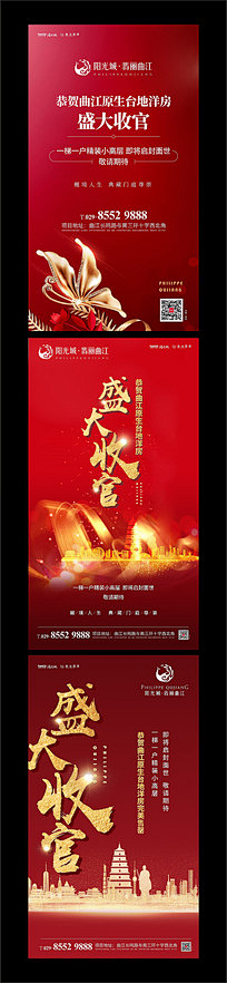 annieear采集到周年庆