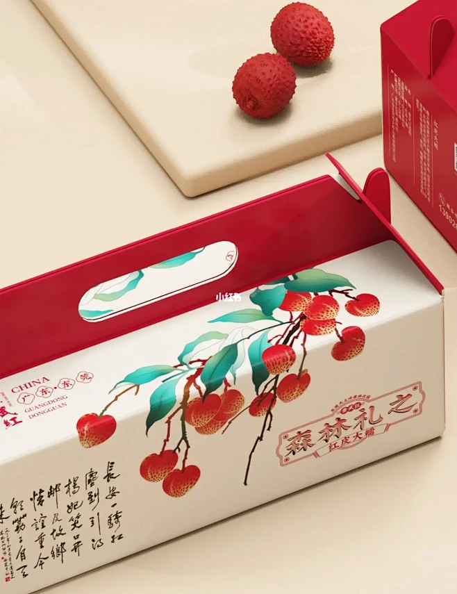 原创包装设计
