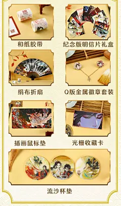 代购现货 BEMOE萌盒天官赐福漫画周边 光栅卡收藏卡 花城谢怜萤火-淘宝网