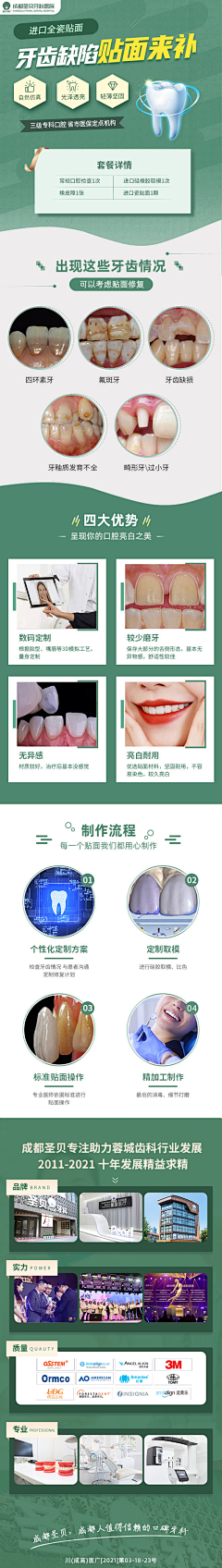 触动-晓初采集到网站