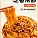 采集图片