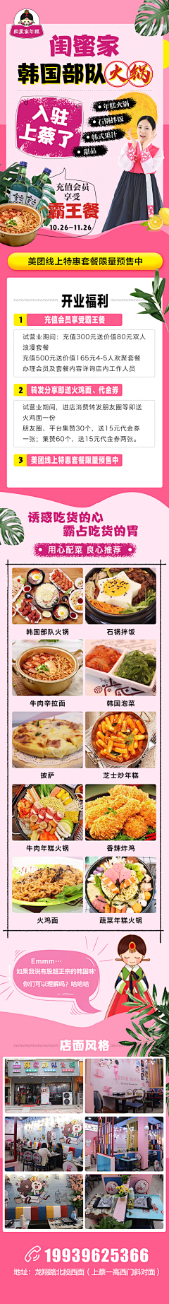 市民7采集到H5