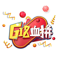 乐汀、采集到入口图/焦点图/浮层