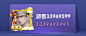 QQ截图20191014110644