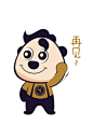 吉祥物