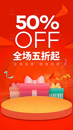 小狗券采集到网聚