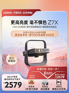 平头Ge采集到主图