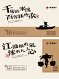 江边烟火气 热辣解人心｜餐饮品牌视觉规范 - 小红书
