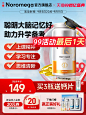 Noromega挪威高纯度鱼油记忆力DHA大脑鱼油Omega3学生非鱼肝油-tmall.com天猫