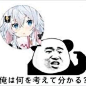 狗妈表情包_百度图片搜索