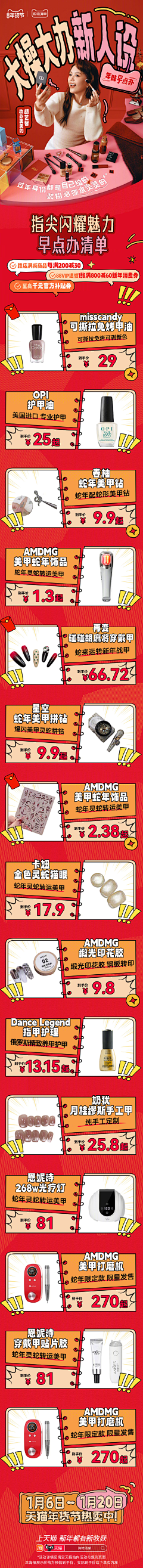 小黎01采集到母婴
