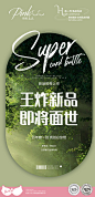 王炸1