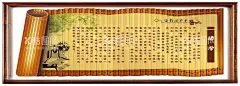 校园文化  - 源文件下载【酷图网】校园文化,展板,宣传栏,功学,读书破万卷,国学,古风,板报