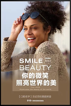SaKuny采集到口腔