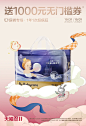 babycare旗舰店
