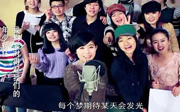 中国音乐学院那些年原班，原创歌曲《最美的...