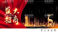 盛大招商  - 源文件下载【酷图网】招商,招租,盛大招商,隆重招商,楼盘招商,招商广告,招商加盟,火热招商,招商画册,招商手册,招商海报,黄金地段,商业地产招商,店铺招商,火爆招商,全面招商,旺铺招商,地产招商,商场招商,招商会,百货招商,超市招商,商城招商,房地产招商,招商盛会,招商启动,店面招商,酒店招商,