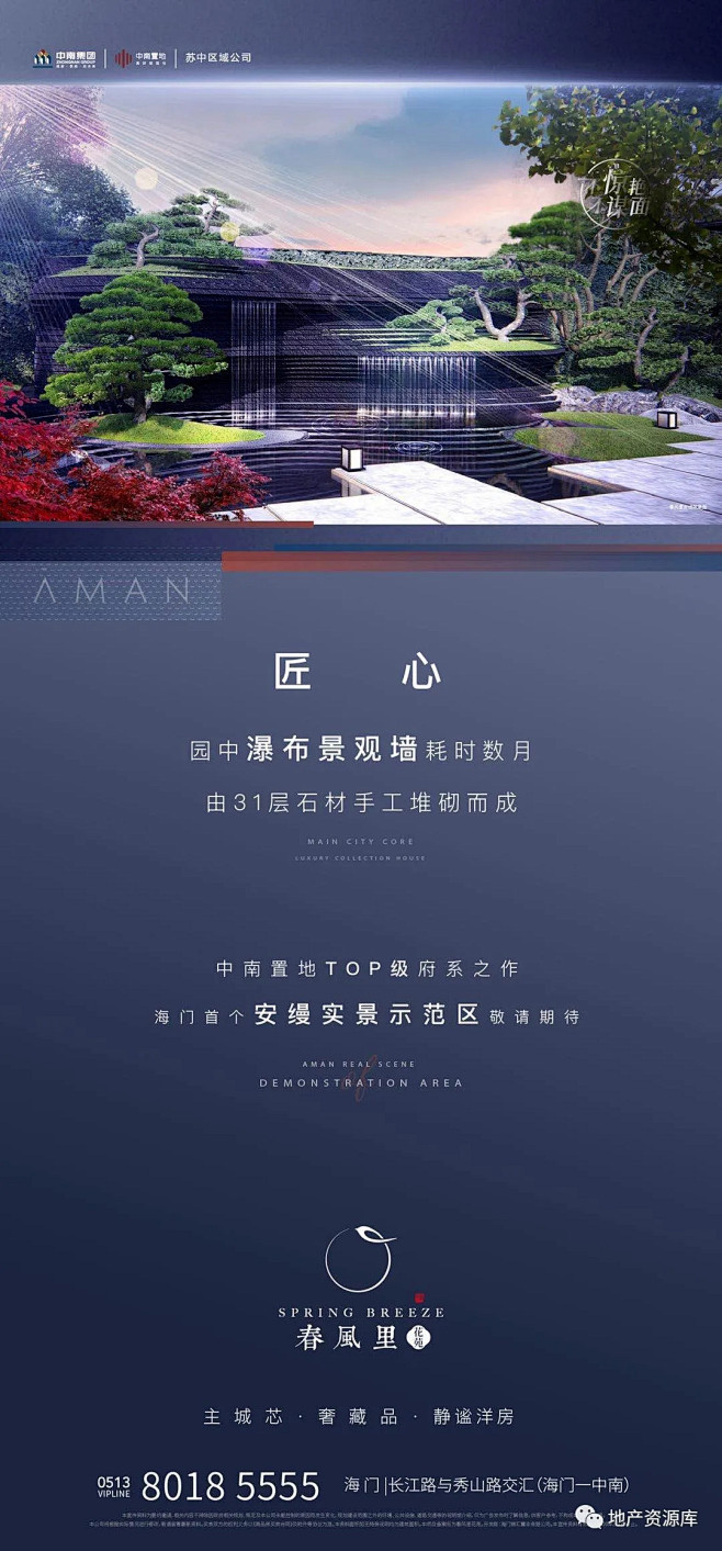 作品 | 洋房系列稿 - 110P