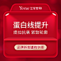 医美 抗衰-天猫Tmall.com-理想生活上天猫