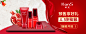 石榴banner