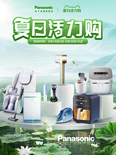-阿雄设计-采集到电器kv
