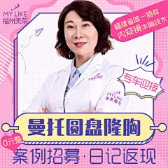 新氧美容整形—整形·微整形·激光美肤·牙齿美容人气整形社区、整形点评、整形特卖平台