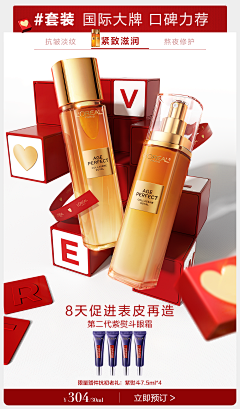 MissMoonyyds采集到欧莱雅