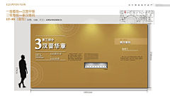 战小强采集到B版式设计
