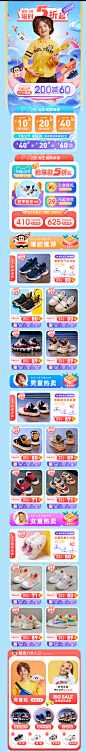 首页-paulfrank童鞋旗舰店-天猫Tmall.com