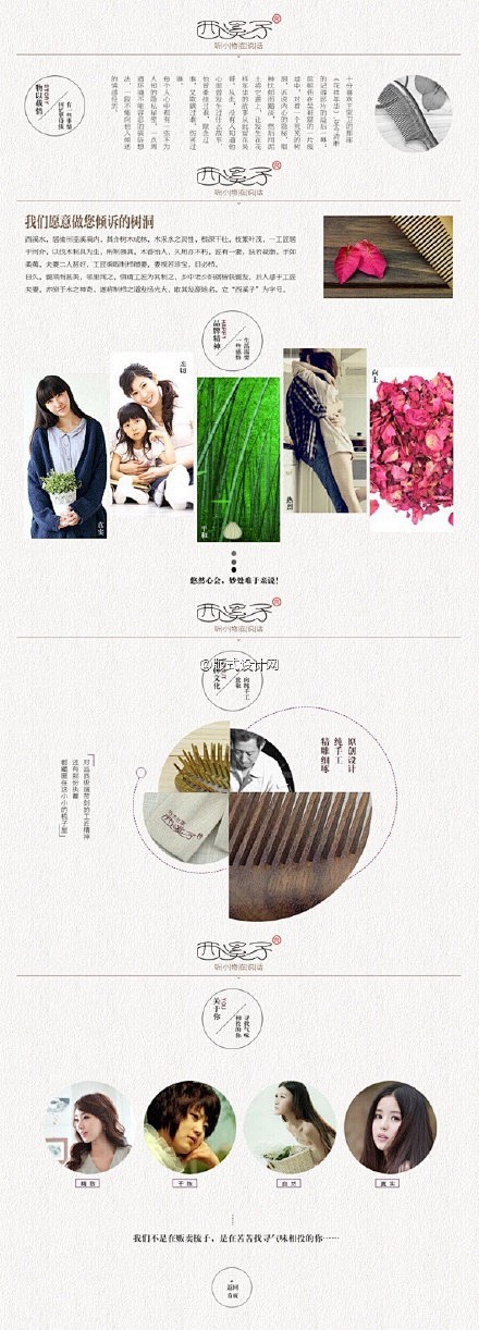 来吧激动人心的时候到了……优秀版式设计每...