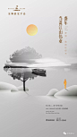 文案猎头