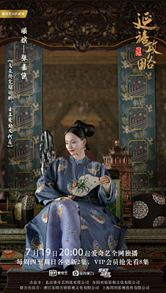 羽笙婕娴采集到服饰