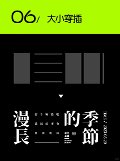Dora-me采集到技术流