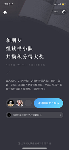 coraline9采集到APP Phone