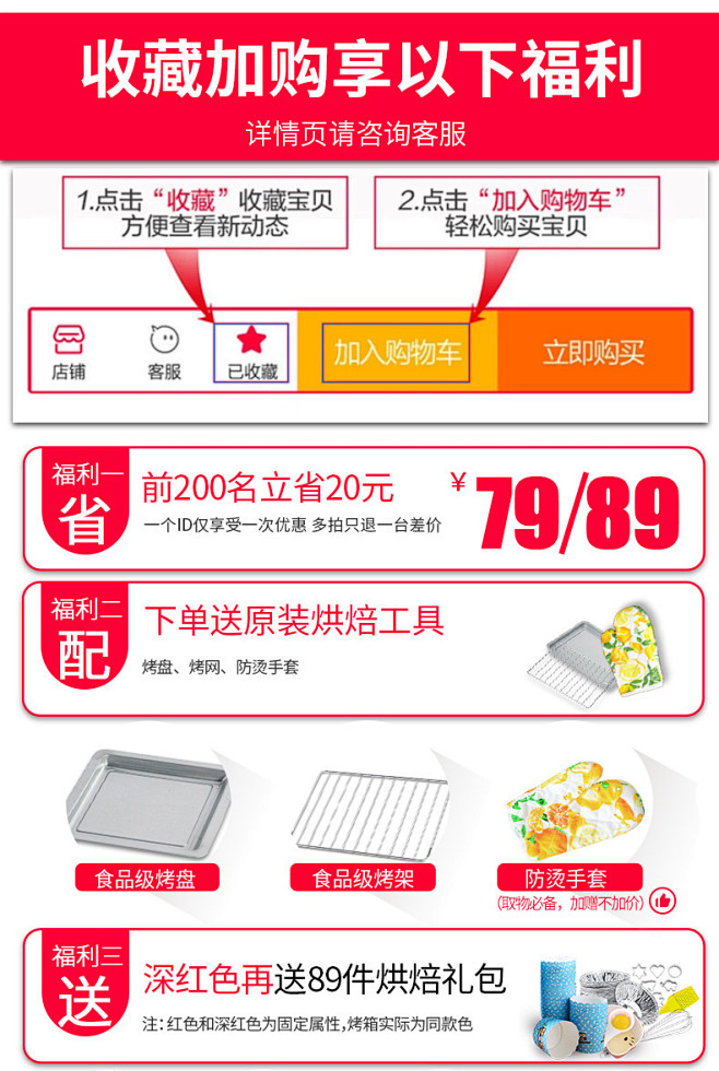 ?Konka/康佳 KAO-1208电烤...