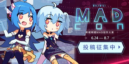 哔哩哔哩弹幕视频网 - ( ゜- ゜)つロ 乾杯~ - bilibili